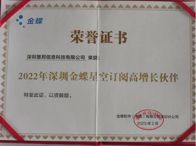 企业数字化转型三大支柱 信息化咨询、项目实施与运维服务的协同发展